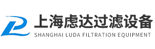 上海虑达环保设备有限公司